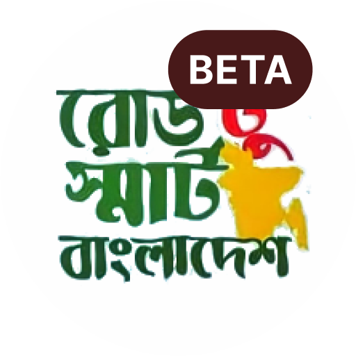 Road to Smart Bangladesh logo