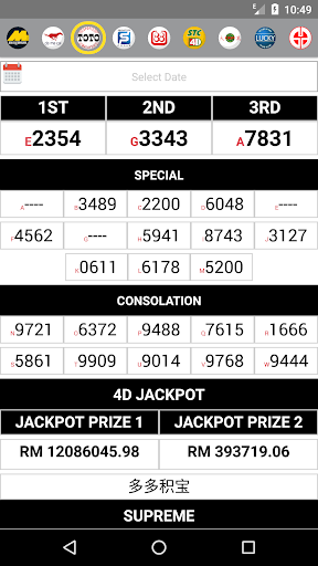 ALL4D LIVE Results (MY & SG) Screen 3