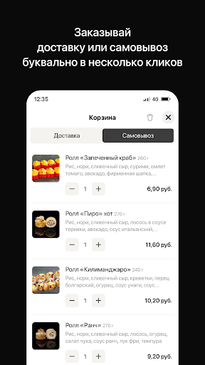 Храм Дракона Screen 3