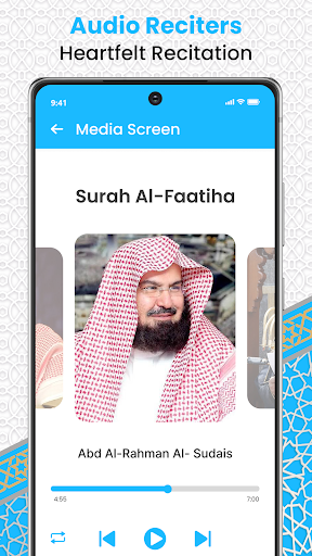 Holy Quran: القرآن الكريم Screen 3