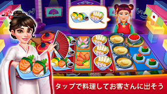 Game screenshot クッキングスター:  アジア料理ゲーム mod apk