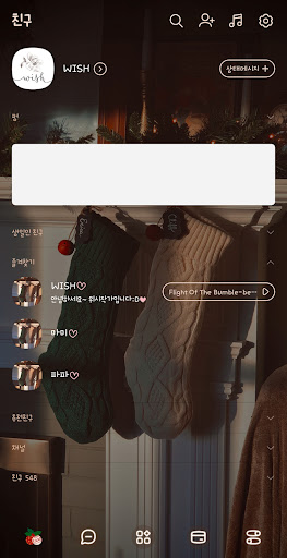 WISH 크리스마스 선물 카톡 테마