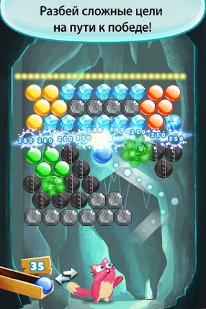 Game screenshot Охота на пузырьки-валентинки hack