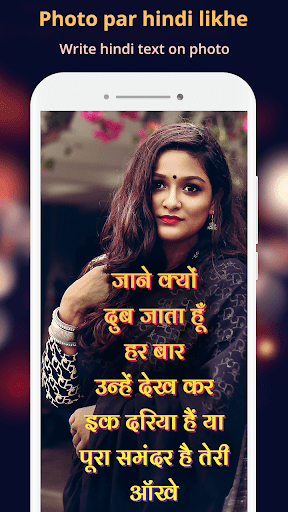 ऐप पूर्वावलोकन
