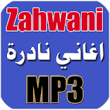 Zahwani - الزهواني icon