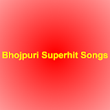 Bhohpuri Superhit Songs icon