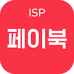 Cover Image of Unduh ISP/PAYBOOC  APK