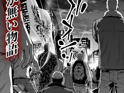 いろいろ ギャング ロード 漫画 953758