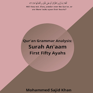 Quran Grammar Al-Anaam 50 Ayah