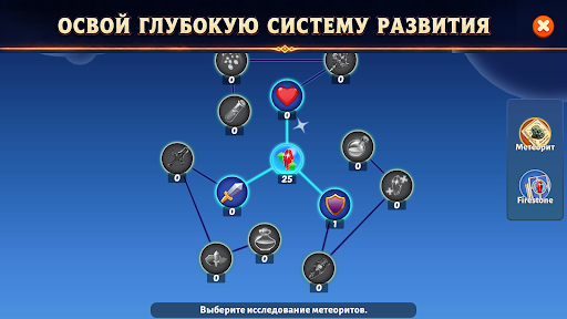Firestone - кликер idle RPG screenshot 7