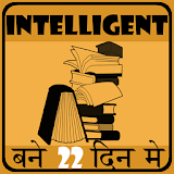 Intelligent Bane 22 Days Me icon