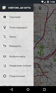 Russian Topo Maps MOD APK (Ad Free) Download 7
