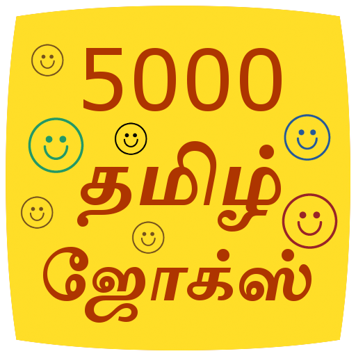 5000 Tamil Jokes 1.1 Icon