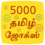 5000 Tamil Jokes icon