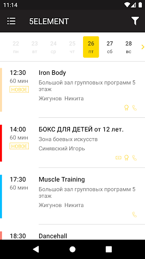 Screenshot 4