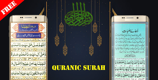 Android application Darood Pak Wazaif screenshort