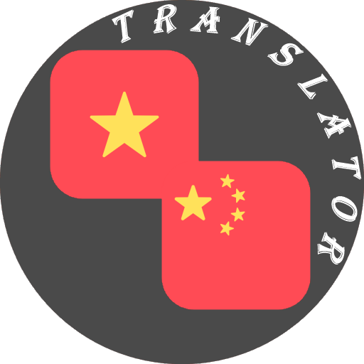 Vietnamese-Chinese Translator logo