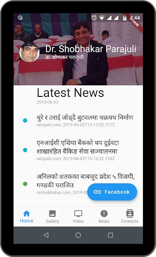 Dr. Shobhakar Parajuli