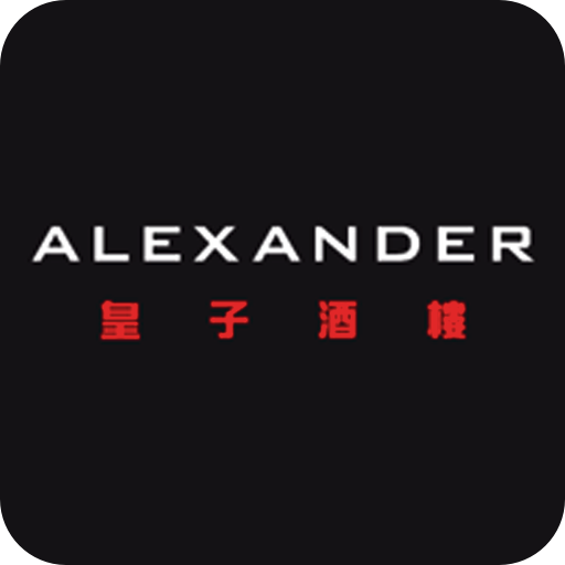 Alexander 2.0 Icon