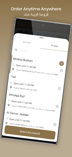 Anoosh | انوش Screen 2