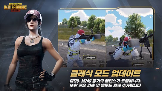 تحميل ببجي الكورية PUBG MOBILE (KR) للاندرويد و للايفون 4