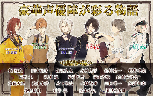 ニル・アドミラリの天秤 帝都幻惑綺譚 Screen 2