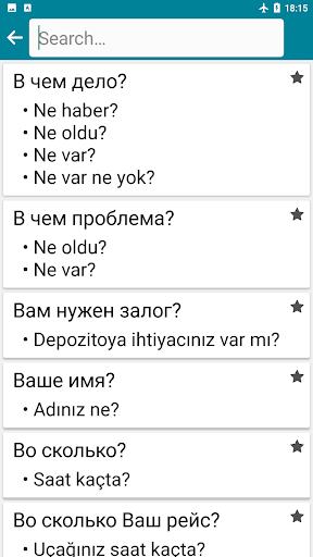 Rusça - Türkçe Android Uygulaması Ekran Görüntüsü 4