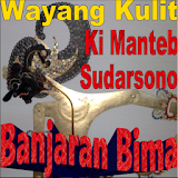 Wayang Kulit Ki Manteb: Banjaran Bima (Offline) icon