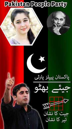 Banner Flex Maker with Photo