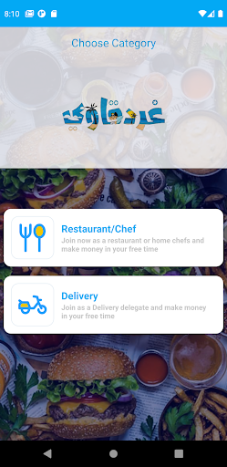 Ghardawy Providers Screen 2