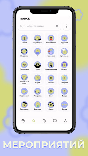 Точка интереса Screen 3