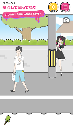 Game screenshot ストーカーカノジョ apk download