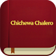 Mawu  Mulungu Chichewa Chalero