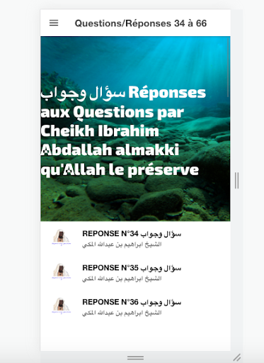 Sheikh Abdallah Al Makki 2 Screen 2