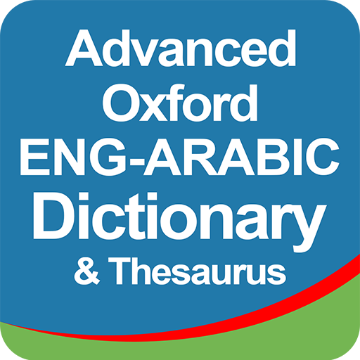 Arabic to English Dictionary  Icon