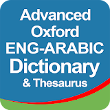 Arabic to English Dictionary & Translator Offline icon