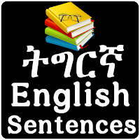 Tigrinya English Dialogues