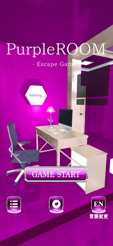 脱出ゲーム PurpleROOM -謎解き-のおすすめ画像1
