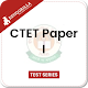 CTET Paper 1 Mock Tests for Best Results