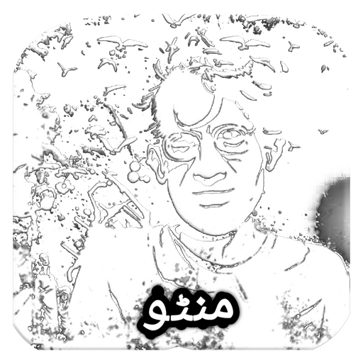 Manto Ki Nazar logo