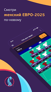 Unknown app Screenshot