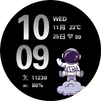 Android application Rush into space screenshort