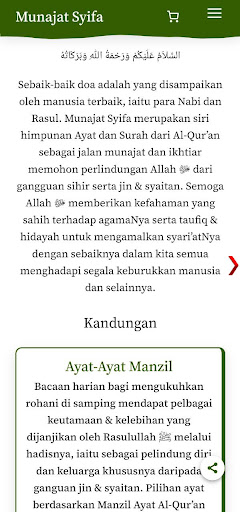 Android application Munajat Syifa screenshort