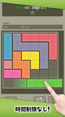 ブロックパズル - すべてのブロックの取り出しと詰め替えのおすすめ画像1