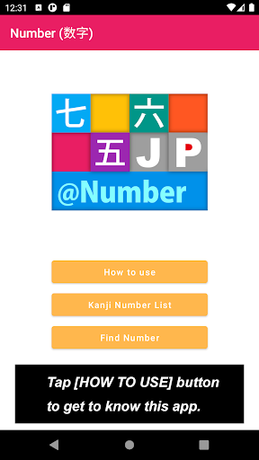 JP Number：数字