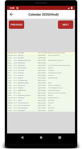 Android application Hindi Calendar 2024 screenshort