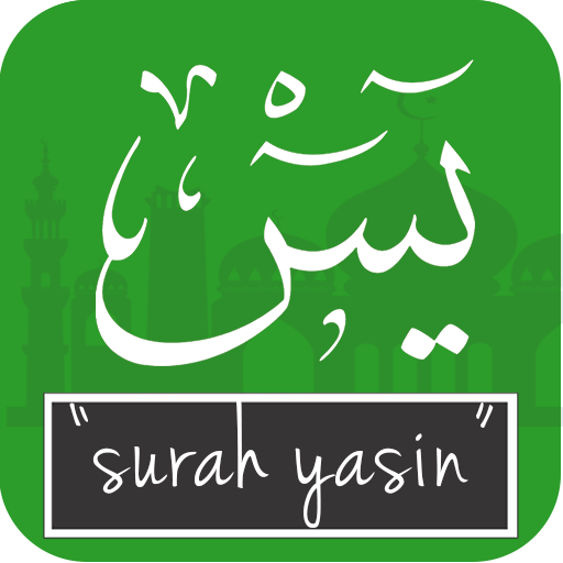 Surah Yasin  Icon