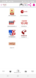 বাংলা Bangla Radio & Tv