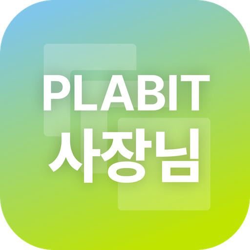플래빗 사장님 logo