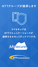マイセキュア Android版 セキュリティ対策アプリ Google Play のアプリ